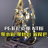 Tail 1/60 Gold Unicorn Model 0486