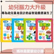 < World One > Brain Power Stimulates 1 Minute Logic Ability, Observation Ability, Concentration, Thi