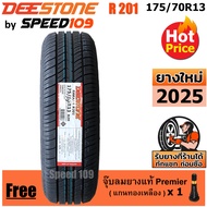 DEESTONE ยางรถยนต์ ขอบ 13 ขนาด 175/70R13 รุ่น Nakara R201 - 1 เส้น (ปี 2025)