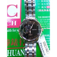 Seiko Presage SSA466J1 Presage Men’s Japanese Garden Open Heart Watch