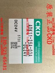 [現貨]CKD喜開理先導式流體電磁閥ADK11-25A-03A-AC220V DC24V