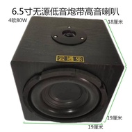 [Tersedia] Speaker subwoofer 4-inci, 5-inci, 6.5-inci untuk pengubahsuaian kereta, kegunaan rumah, s