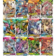 [Wholesale $6.80-$7.90] X-VENTURE Chronicles of the dragon trail series By Gempak Starz English Chil
