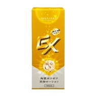 【GREEN GOLD】日本熱銷 肉芽專科-EX Plus晶球平整滴劑 20ml