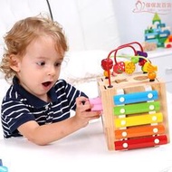 兒童多功能繞珠敲琴串珠多面體百寶箱蒙梭利早教益智實木玩具