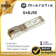 Mikrotik S+RJ10 RJ45 SFP+ 10/100/1000M/2.5G/5G/10G copper module By Vnix Group