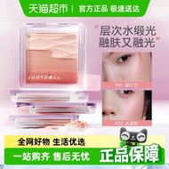 blush blusher JudydoLL/JudydoLL Water Satin Blush Two-Color Blush Palette Expansion Color Shrink Col