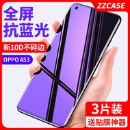 Applicable oppoa53Tempered Glass Screen Protector for Mobile Phones a53Privacy Screen Protector Full