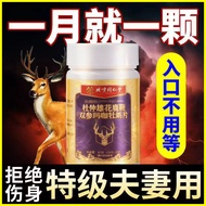Beijing Tongrentang 100 Capsules/Box Ginseng Ginseng Tablets20251105