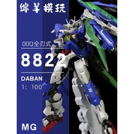 Taipan 8822 Quantum 00Q Full-Blade MB Style 1/100 Water Post with Light Platform Assembly Model Figu