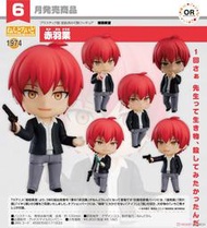 ☆勳寶玩具舖【現貨】代理版 GSC 黏土人 暗殺教室 1974 赤羽業 Karma Akabane