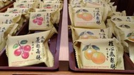 Angel精選 台北犁記 金玉滿堂禮盒 鳳梨酥 土鳳梨酥 蔓越莓酥 橙心鳳梨酥 四種口味 每日新鮮代購 5件免運