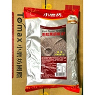 Small Mill Black Pepper Coarse Powder AF 1kg Business Use