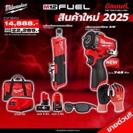 Milwaukee - M12 FIW2F38-0 บล็อกกระแทกไร้สาย 3/8"  + เครื่องเจียรแกนคอตรงไร้สาย พร้อมแบต 4 และ 2 Ahแล