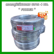 Round Aluminum Wire Size 4 Mm. FUHRER "Cut And Sold In Kilograms"