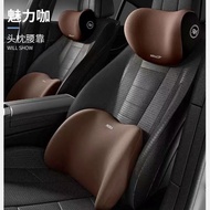 Car Neck Support 11.27 q