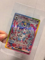 仙子伊布EX 233/208 SAR 閃卡