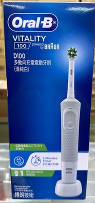 Oral-B 2D 電動牙刷 D100 - 白色
