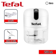 Tefal เครื่องปั่น เครื่องบดอาหาร ที่ปั่นพริก เครื่องปั่นน้ำ blender เครื่องบดพริกไทย เครื่องบดสับไร้