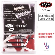 EVH D-Tuna Silver Black Optional Big Shake Floyd Rose Fast Drop String Handy Tool Double