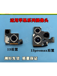 Apple | Rear Camera For iPhone 13 13mini 13Promax 13pro