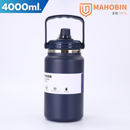 DODGE / Mahobin กระบอกน้ำเก็บความเย็น จัมโบ้ กระติกน้ำขนาดใหญ่ ขนาด 4000ml. /4600ml. กระบอกสแตนเลส30