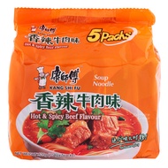 Kang Shi Fu Instant Noodle - Hot Beef