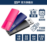 SP B05/U05 32GB 64GB 128GB Flash Drive USB 3.0 & 2.0 High Transmission Can't Drop The Cover Guangyin