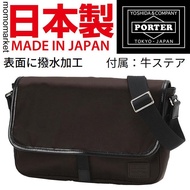 PORTER shoulder bag 斜咩袋 messenger bag 郵差包 斜孭袋 斜揹袋 PORTER TOKYO JAPAN