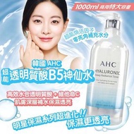 AHC神仙水1000ml
