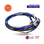EBG61107306 Thermistor Assembly ntc LG เซ็นเซอร์ LG แอลจี อะไหล่แอร์ จากศูนย์ เช็ครุ่นก่อนสั่ง