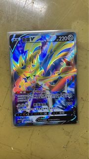 Pokémon Card 蒼響 V 劍盾 SR 165/154