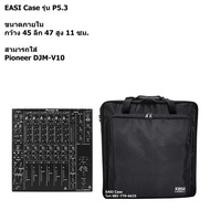 กระเป๋า Pioneer DJM-V10 แบบผ้า สีดำ (Easi case)