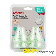 PIGEON Virtual Nipple Soft Touch SOFTOUCH 4 Pieces (LLL)