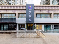 7 Days Premium Hotel (Lanzhou Yantan RT-Mart Wanda Plaza)
