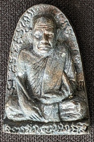 Daolit LP Kron {Tok Raja} 3 Pidta Back. Phor Than Boon Wat Uttamaram 2555 (Amulet Thai 泰国佛牌)