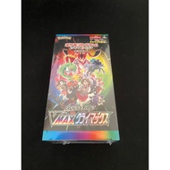 Pokemon Vmax climax booster box (Japanese)