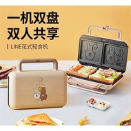 LINE FRIENDS X Joyoung Single/Double Hot Sandwich Maker Automatic Electric Hot Plate Waffle Maker Fast Breakfast Toaster