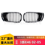 Suitable for Bmw3Department E46 Single Bar Electroplated Four Doors02-05Modified Air Intake Grille E