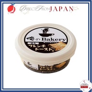 Doshisha Oreno Bakery French Toast Spread Easy Toast Cream 【 Direct from Japan 】