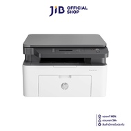 MONO LASER PRINTER (เครื่องพิมพ์เลเซอร์ขาวดำ) HP LASERJET MFP 136W