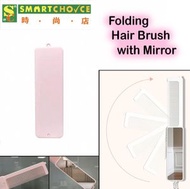 時尚店 - 帶鏡子的折疊髮刷（粉紅色）（便攜式迷你髮刷）（小型緊湊型口袋梳）（適用於家庭旅行汽車健身房假髮包錢包禮物）（女士）