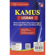 Fargoes: Kamus Usrah