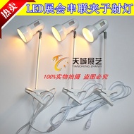 Series Series Long-Arm Exhibition Light Long-Rod Clip Advertising Background Stand Exhibition Board 