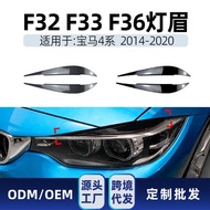 Suitable for bmw bmw 4 Series f32 f33 f36 2014-20 Headlight Eyebrow Car Sticker Exterior Modificatio