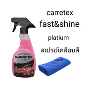 carretex fast shine platinum สเปรย์เคลือบสีรถ