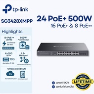 [ตัวท็อป 500W] TP-Link SG3428XMPP สวิตช์ PoE++ 90W สำหรับกล้อง PTZ/WiFi 7 พร้อมช่องต่อ Fiber 10G 4 ช