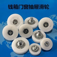 Door Window Pulley Money Box Drawer Pulley Cash Register Pulley Plastic Nylon Small Pulley Roller DR