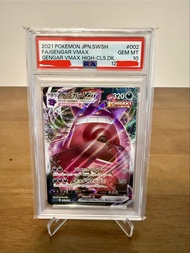 PSA10 耿鬼VMAX Gengar VMAX SGG 002/019 High Class Deck
