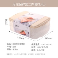 กล่องเก็บอาหาร LocknLock กล่องถนอมอาหาร ถาดเตรียมเกี๊ยว กล่องเก็บของในช่องแช่แข็ง กล่องเก็บของทรงสี่